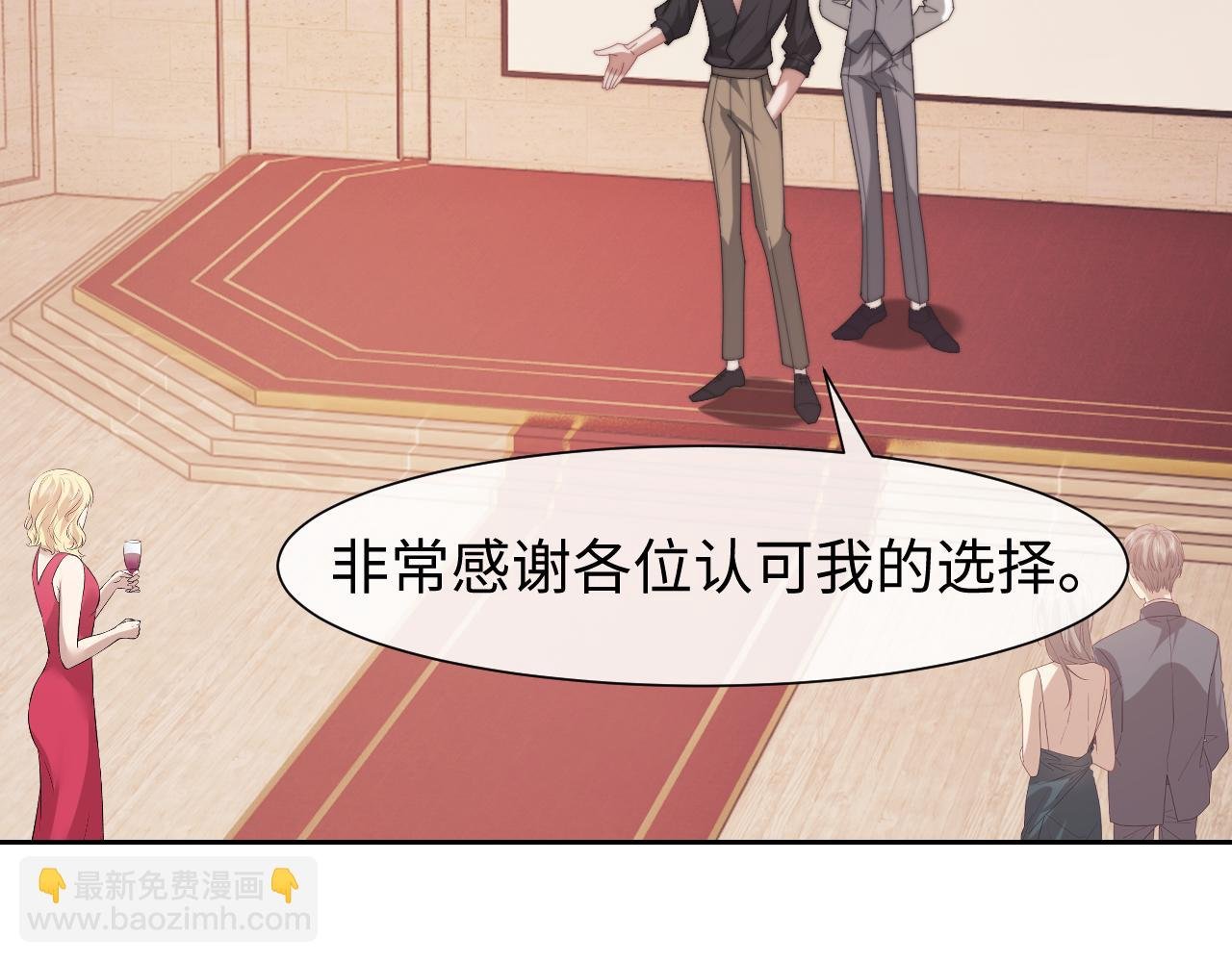 第124话 生死危机