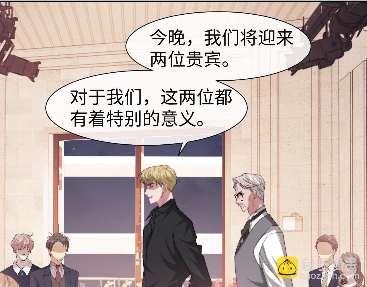 第124话 生死危机