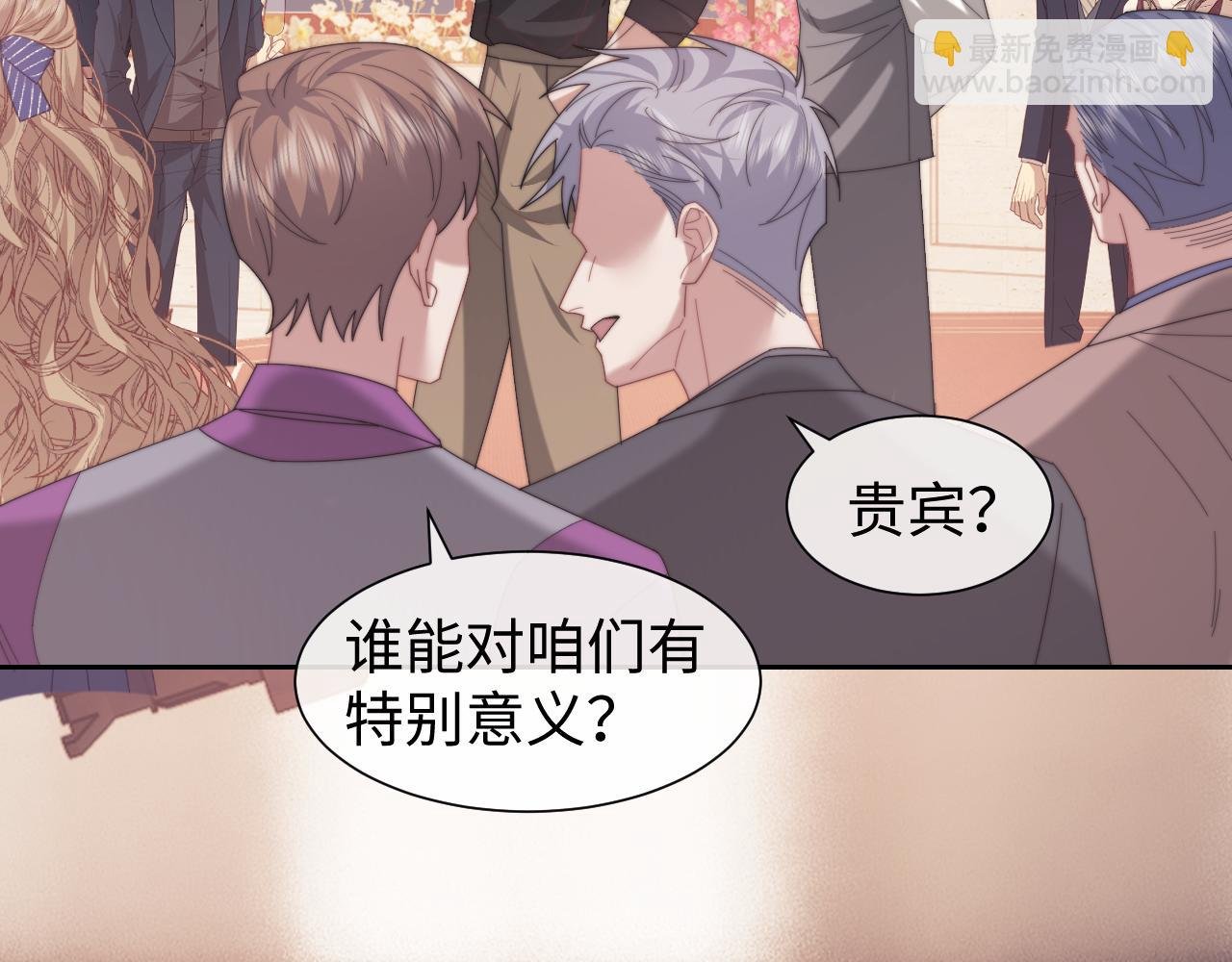 第124话 生死危机