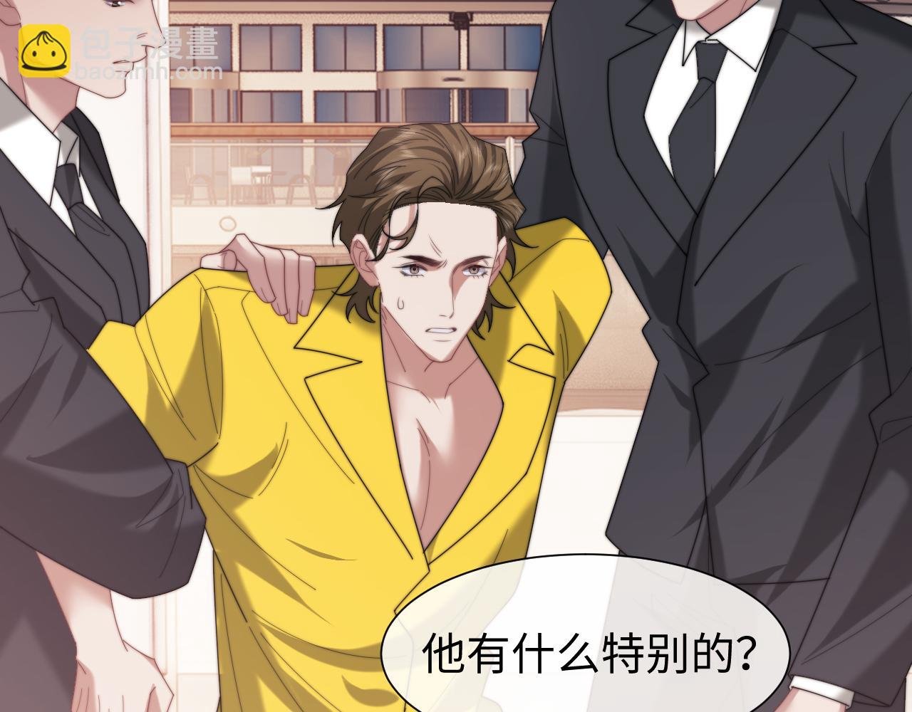 第124话 生死危机