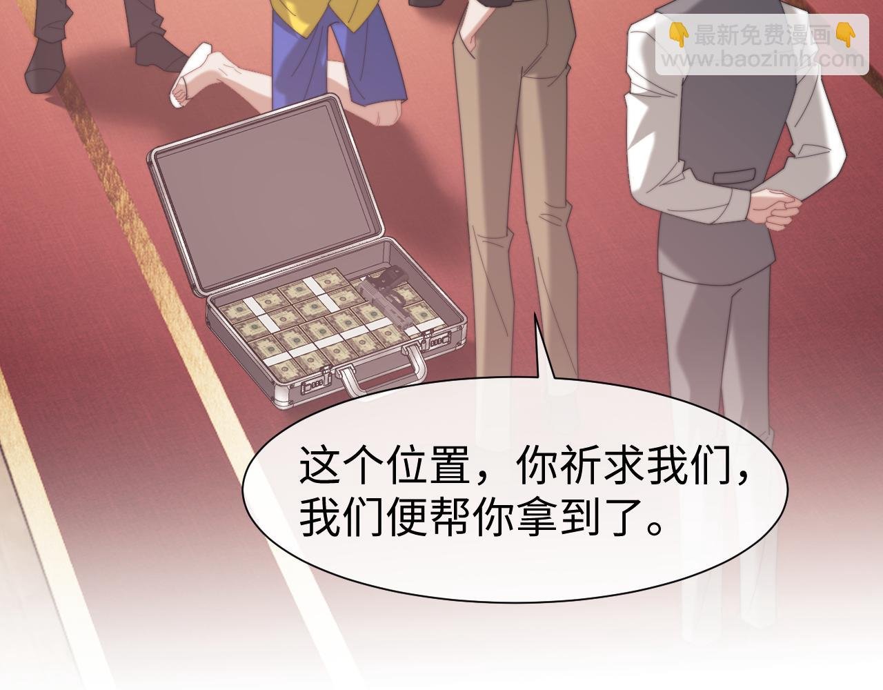 第124话 生死危机