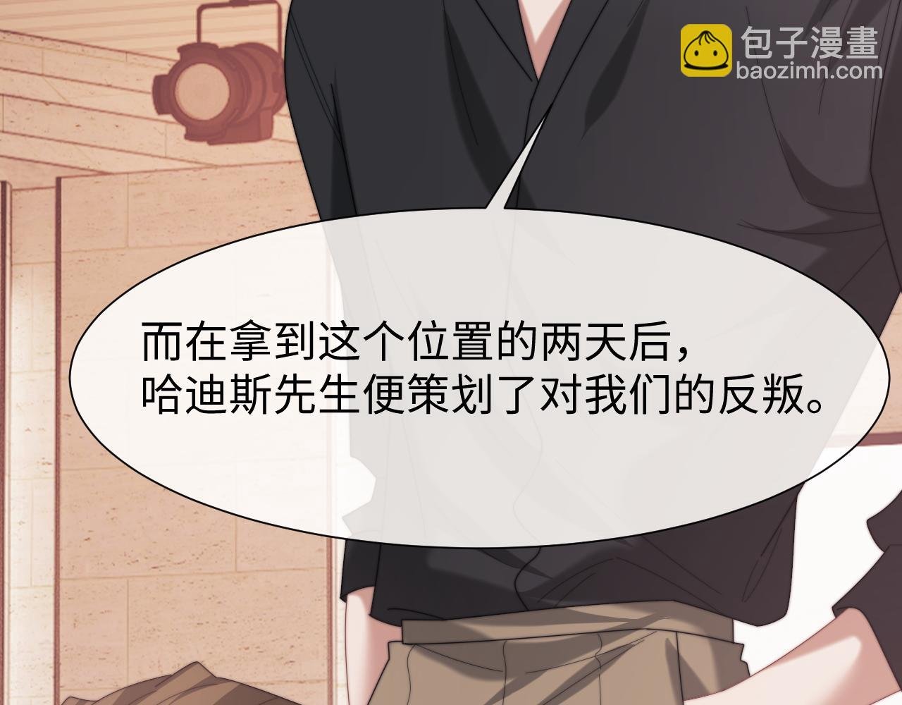 第124话 生死危机