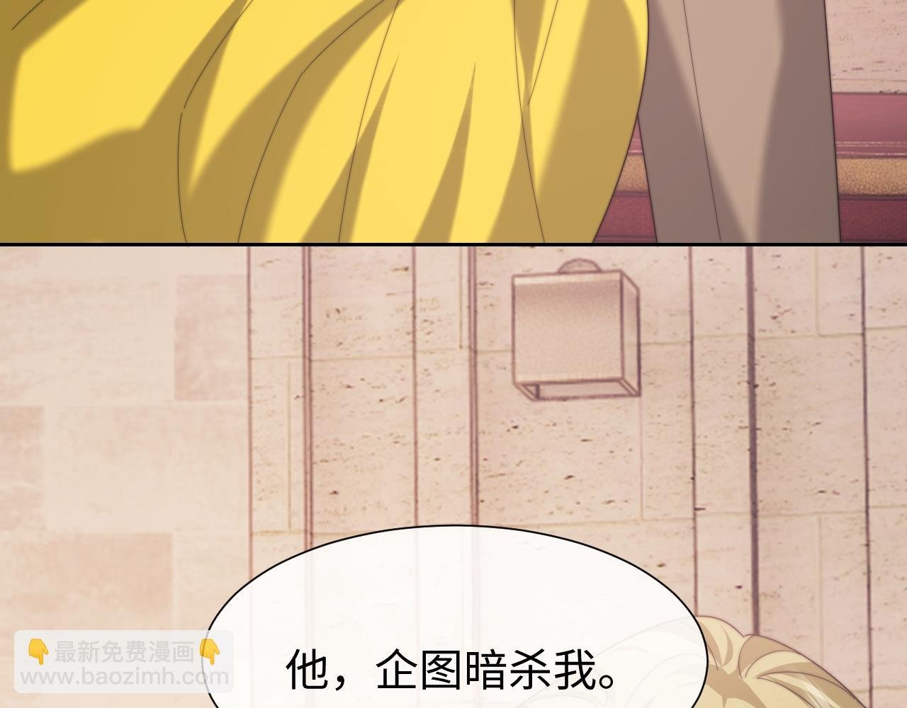 第124话 生死危机