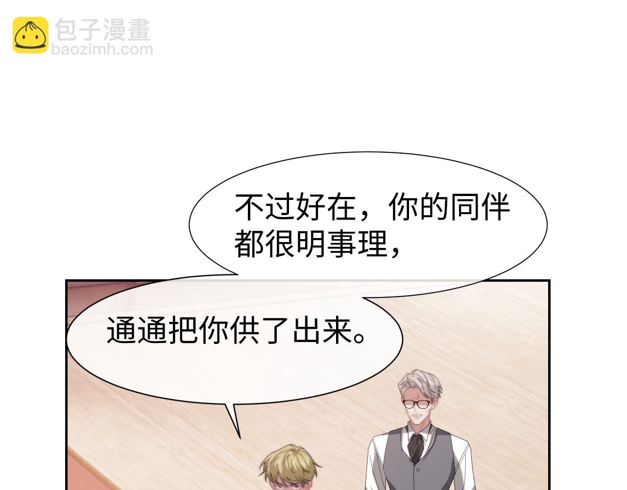 第124话 生死危机