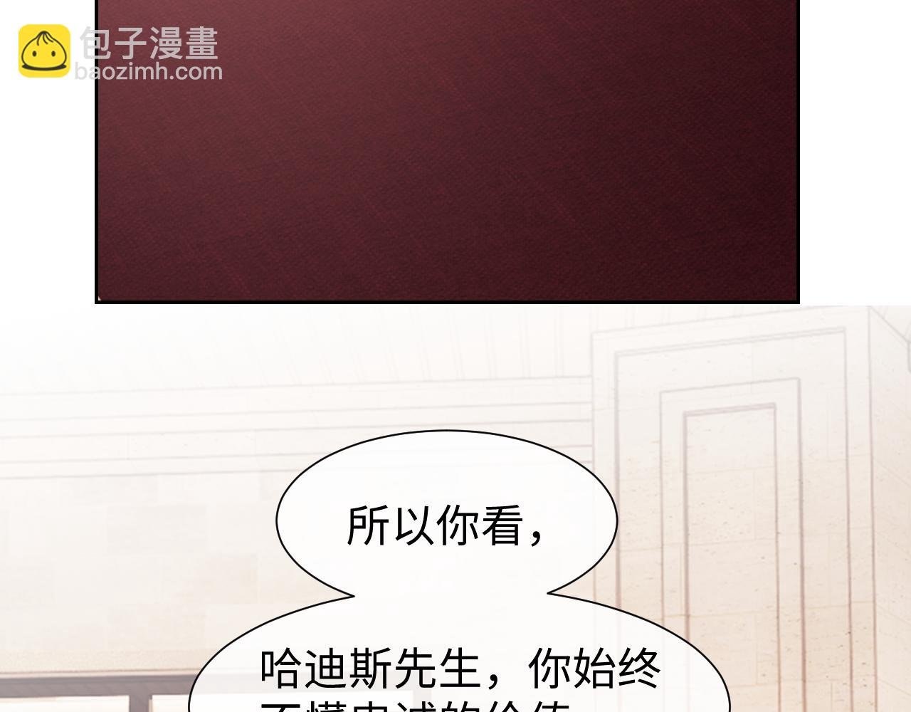 第124话 生死危机
