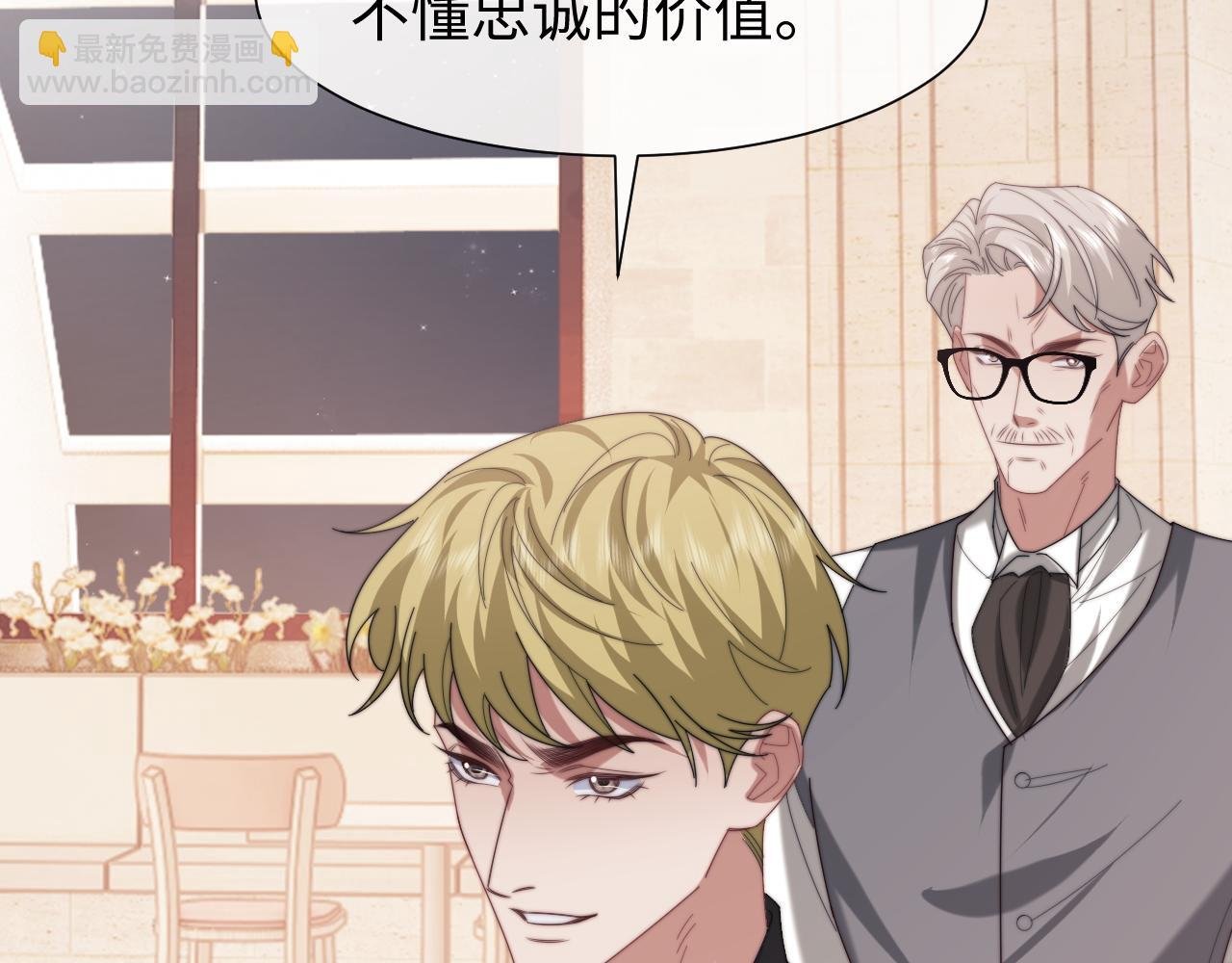 第124话 生死危机