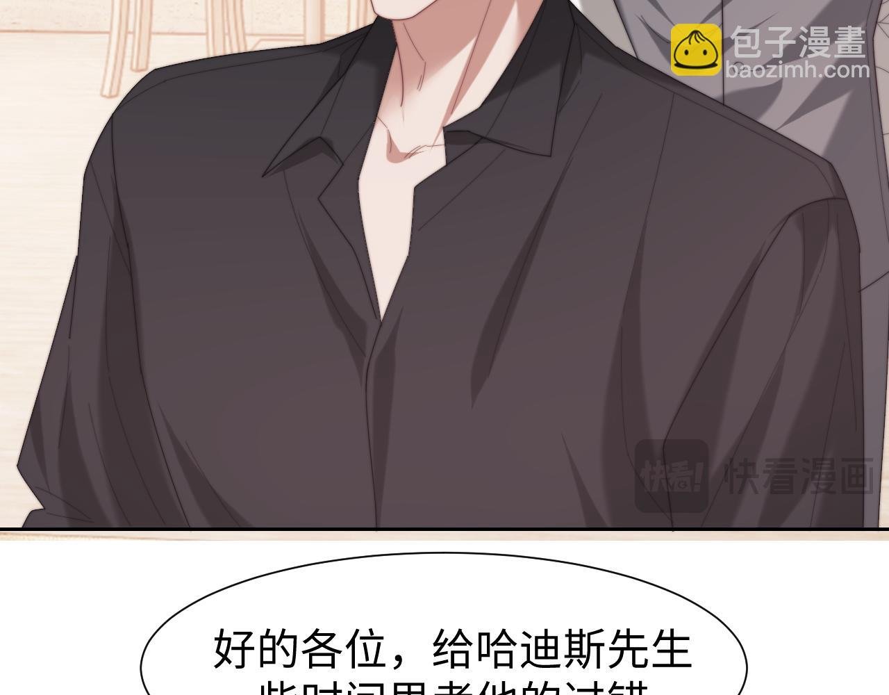 第124话 生死危机