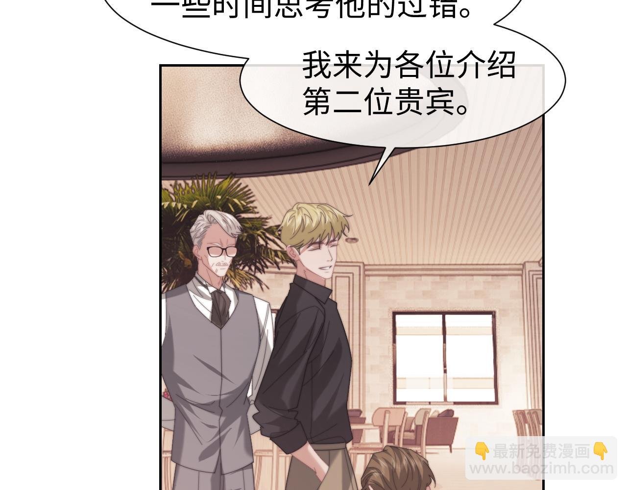 第124话 生死危机