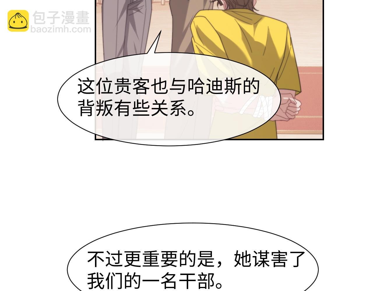 第124话 生死危机