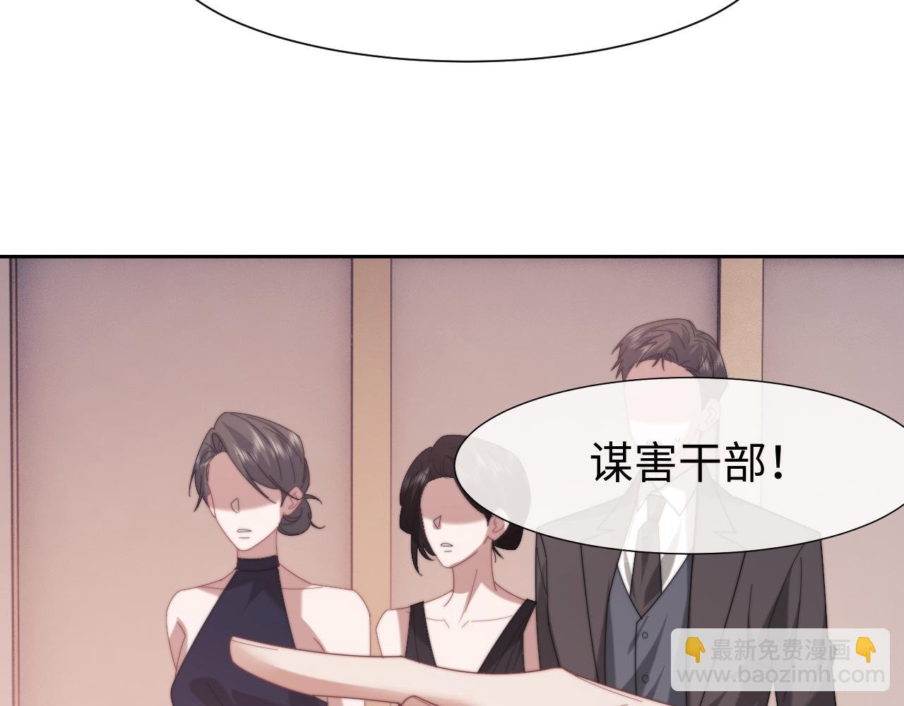 第124话 生死危机