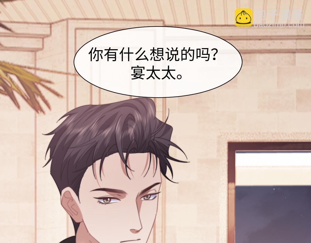 第124话 生死危机