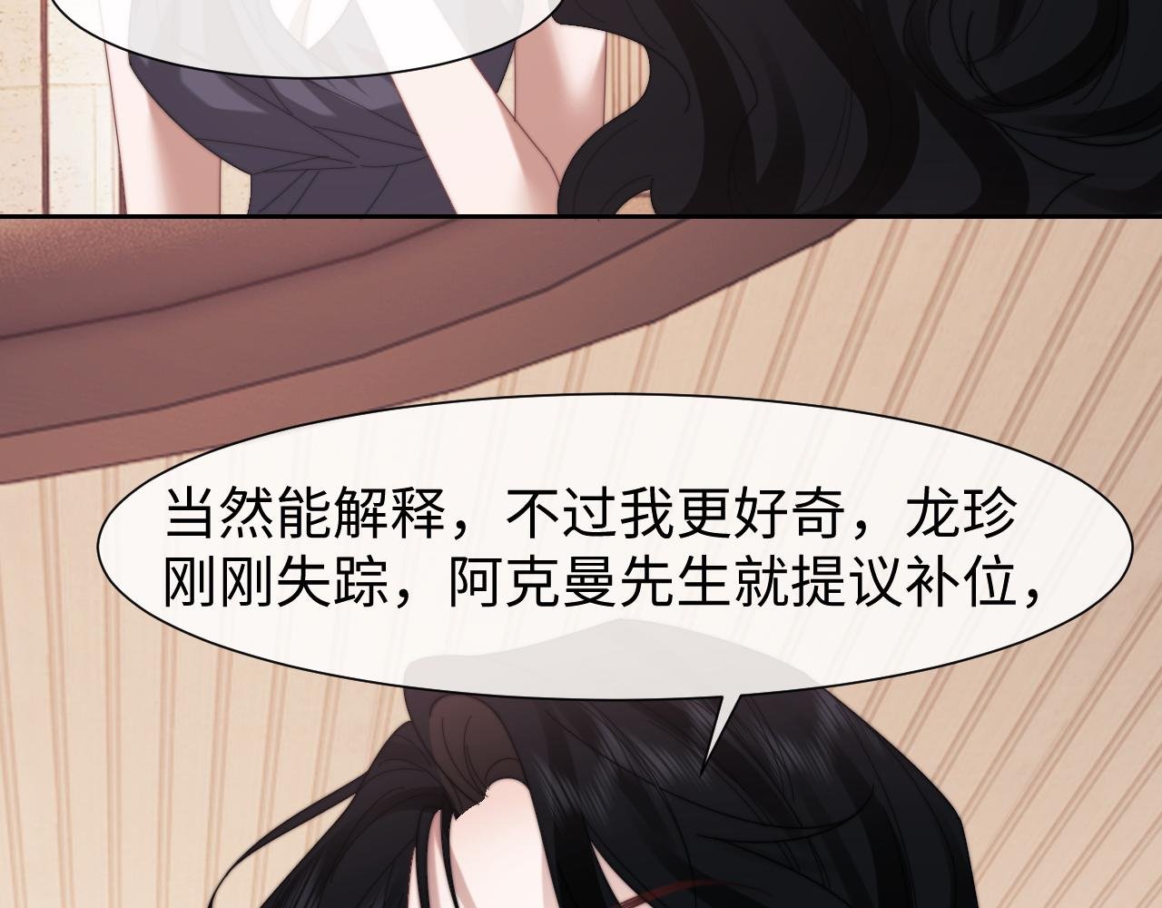 第124话 生死危机
