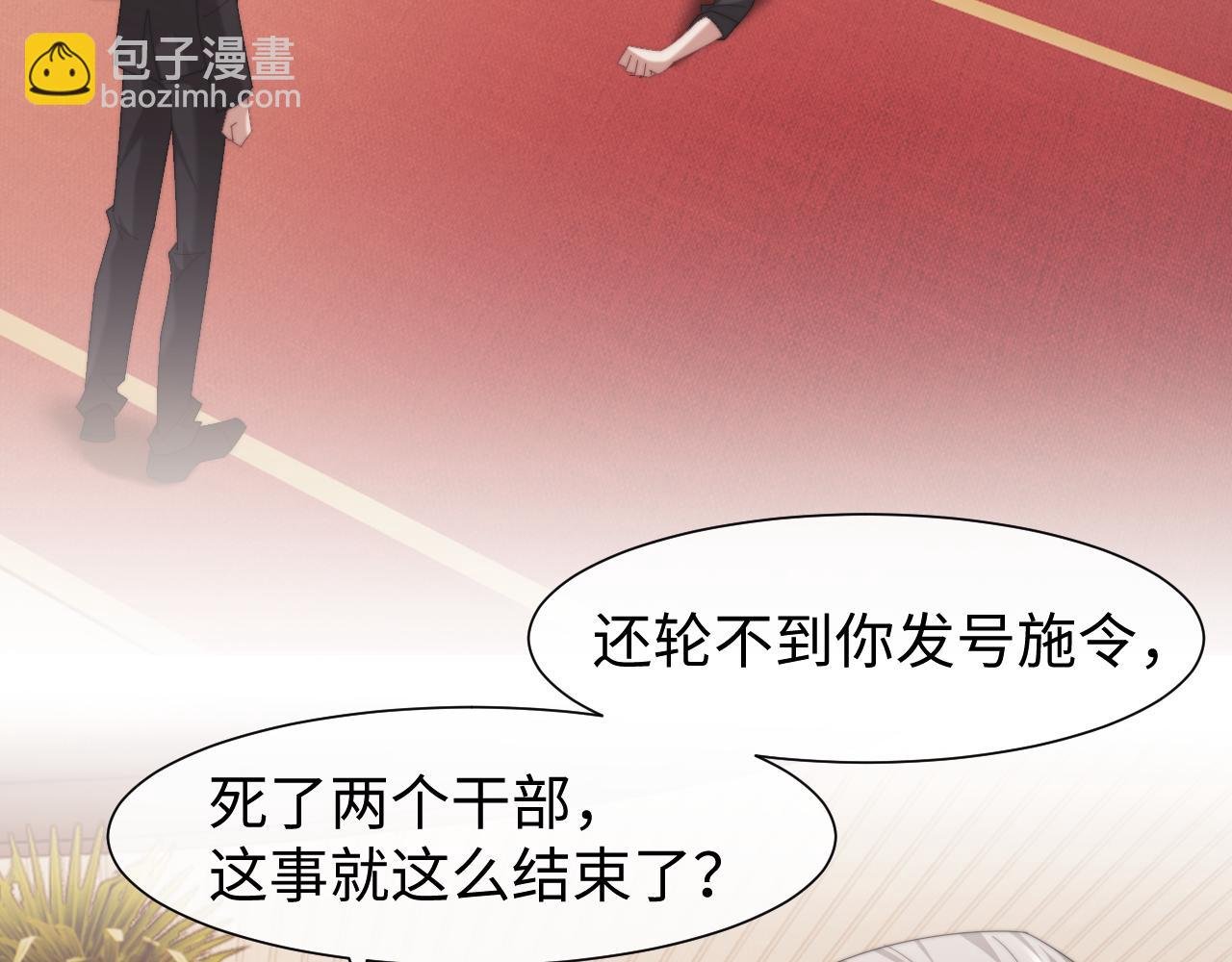 第125话 返航