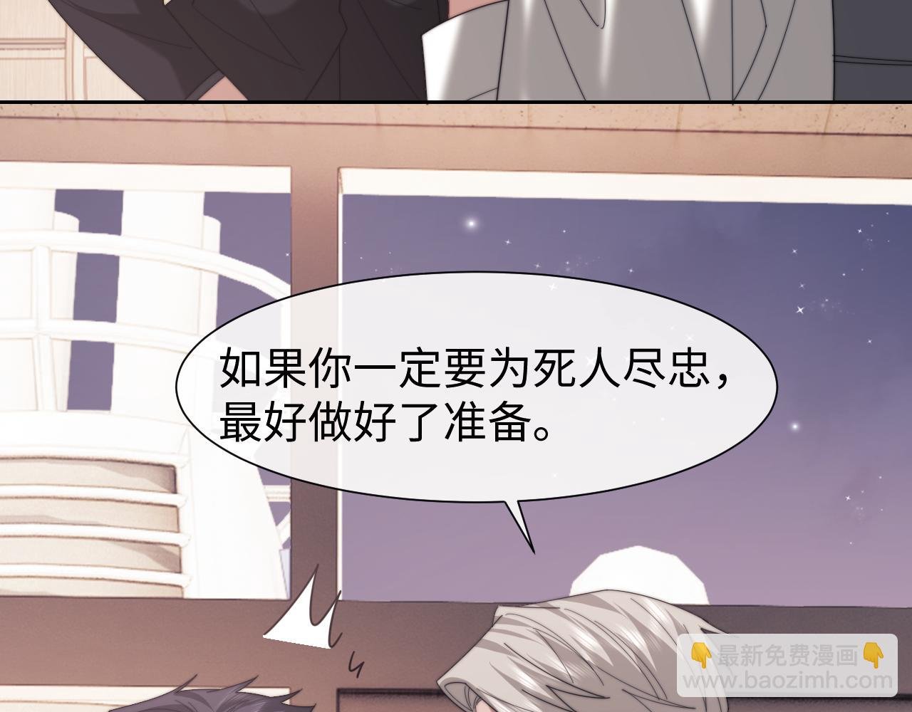 第125话 返航