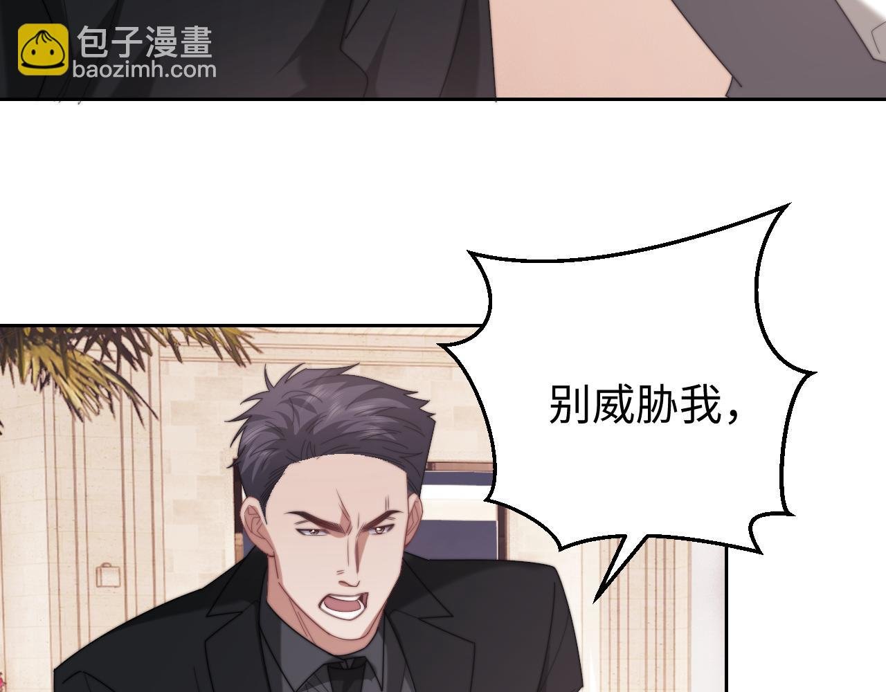 第125话 返航