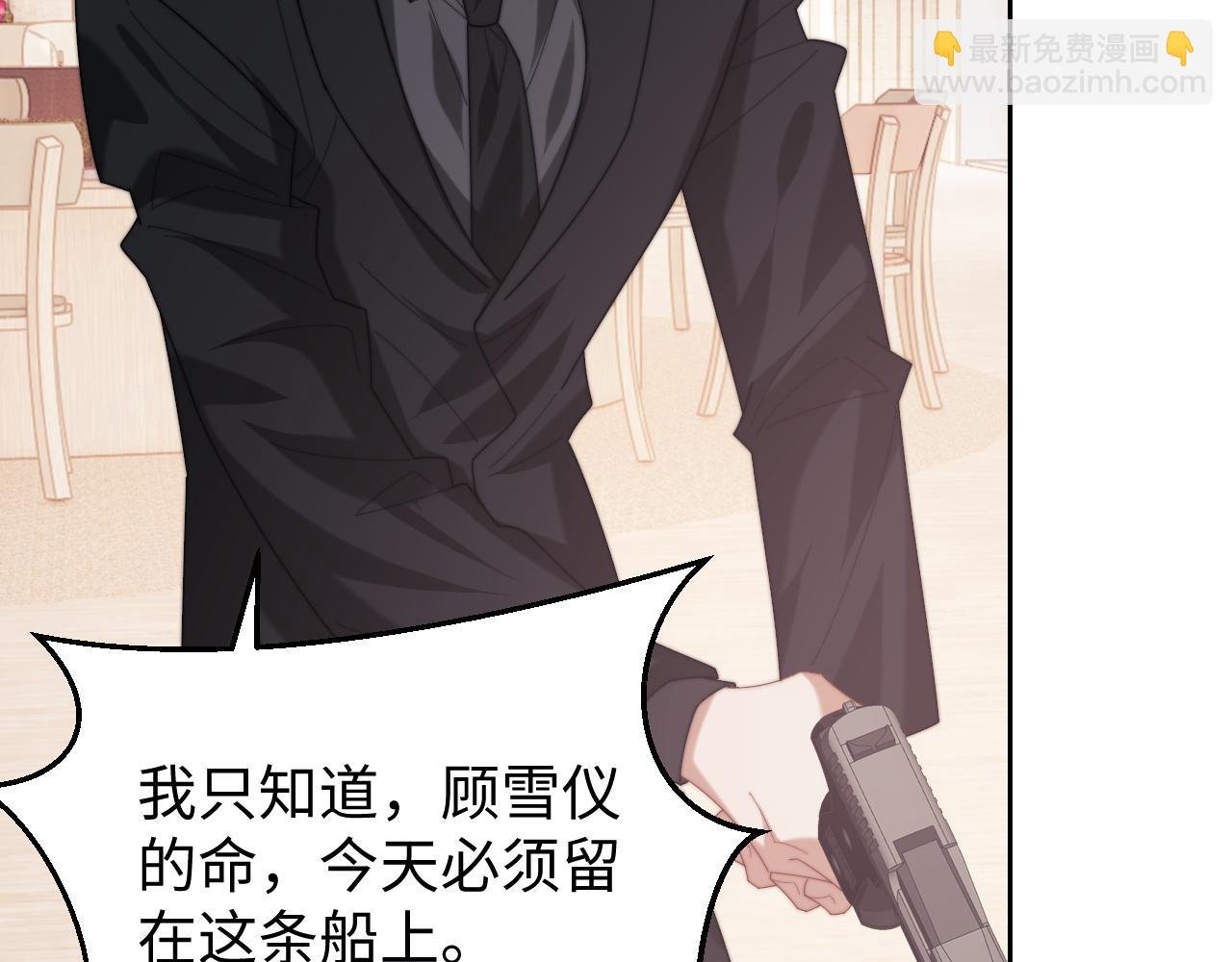 第125话 返航