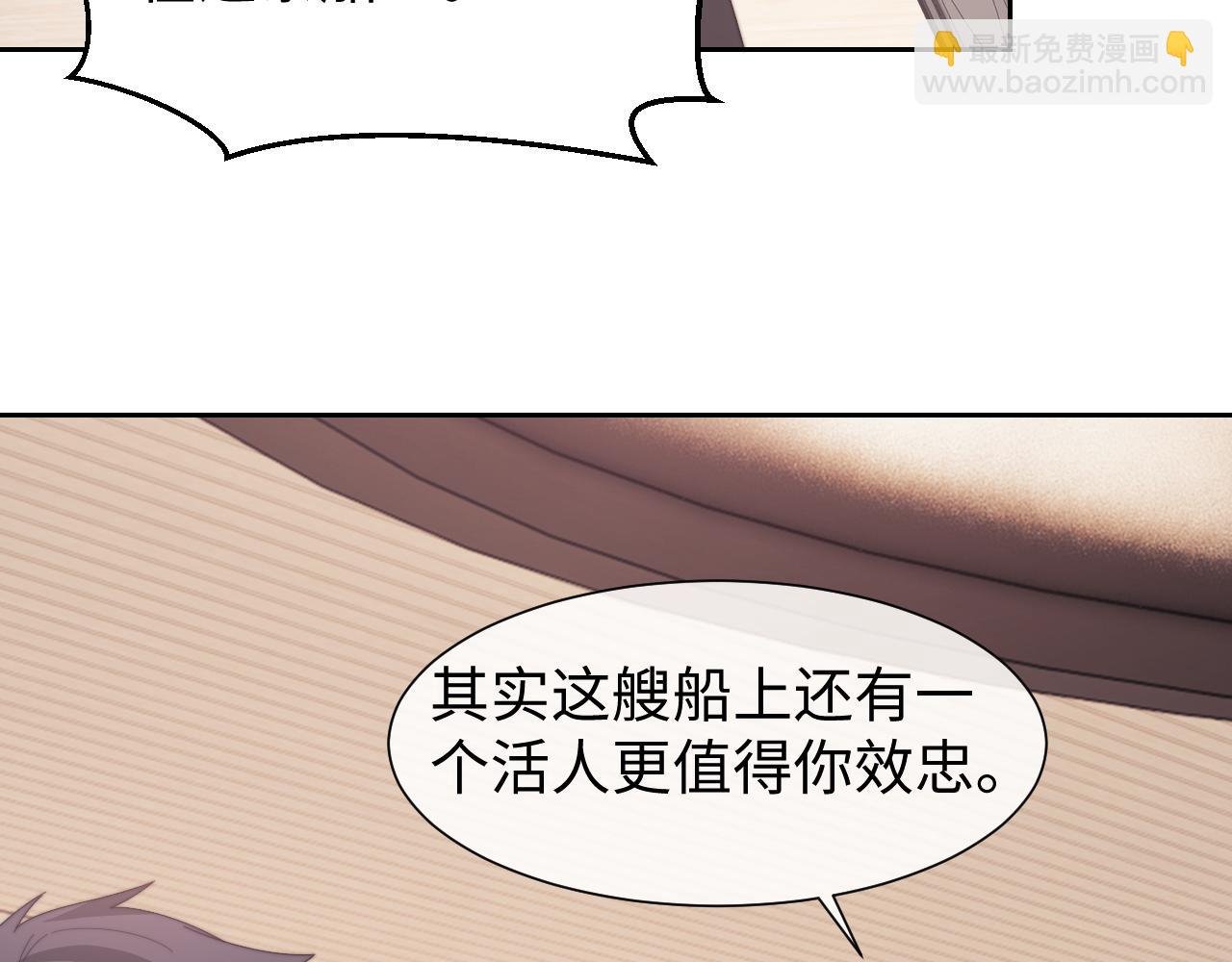 第125话 返航