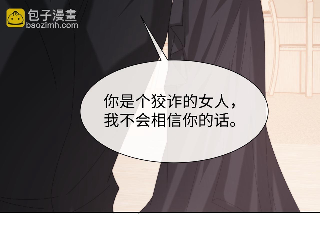第125话 返航