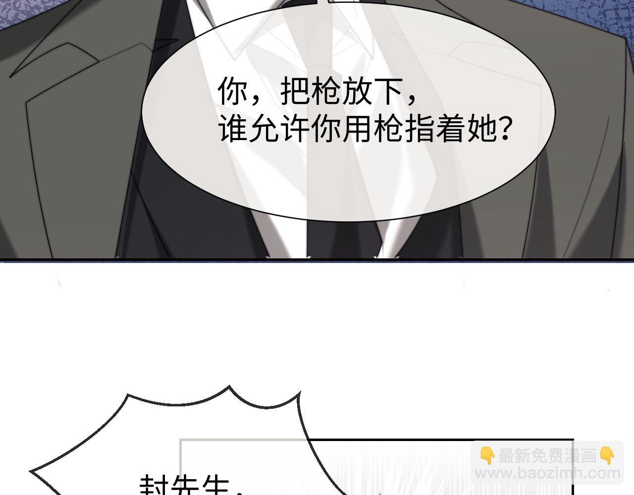 第125话 返航