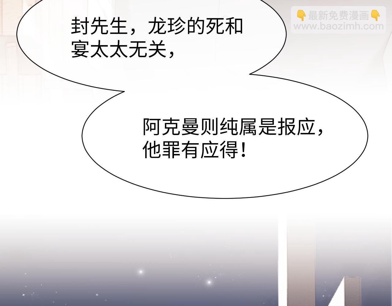 第125话 返航