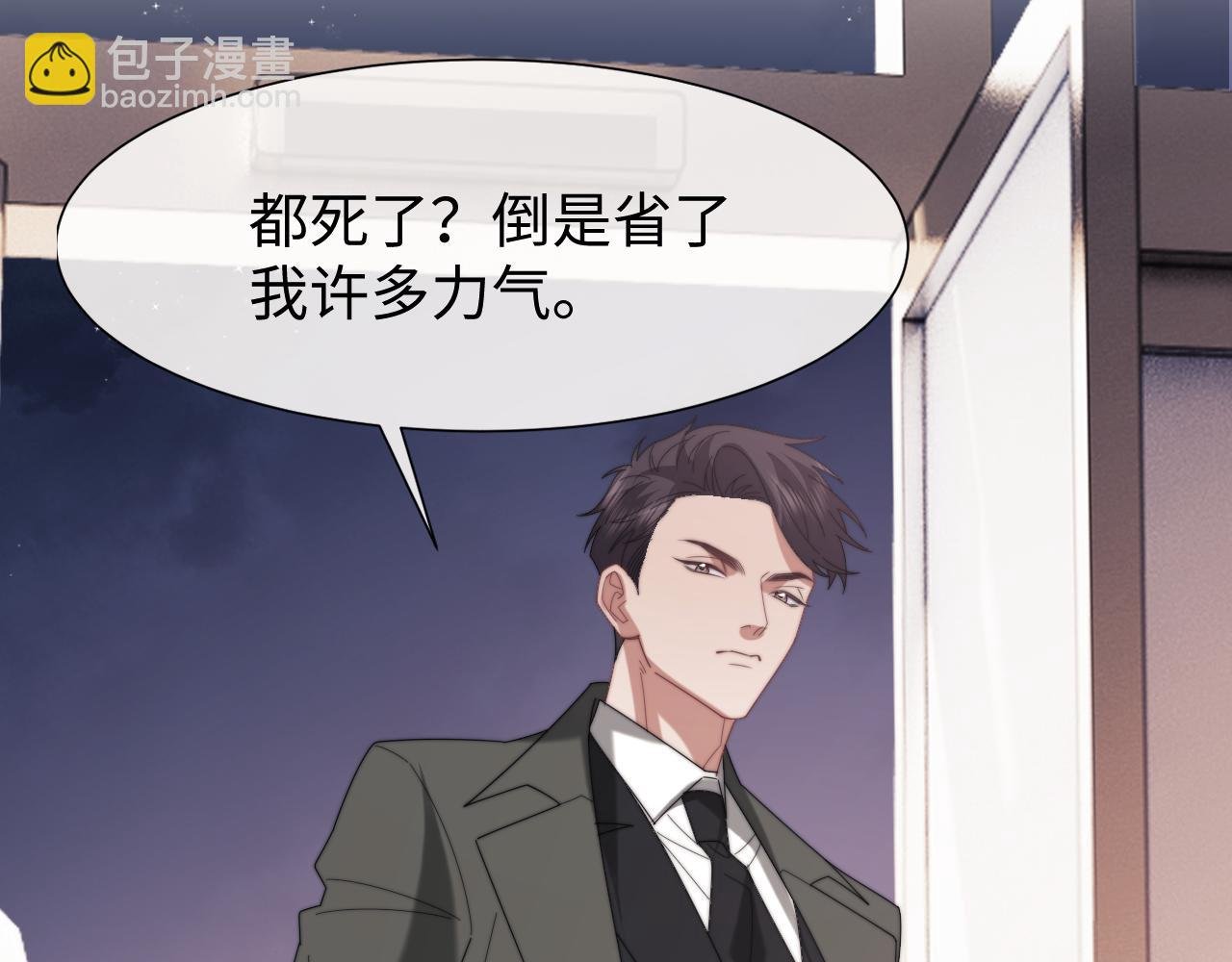 第125话 返航