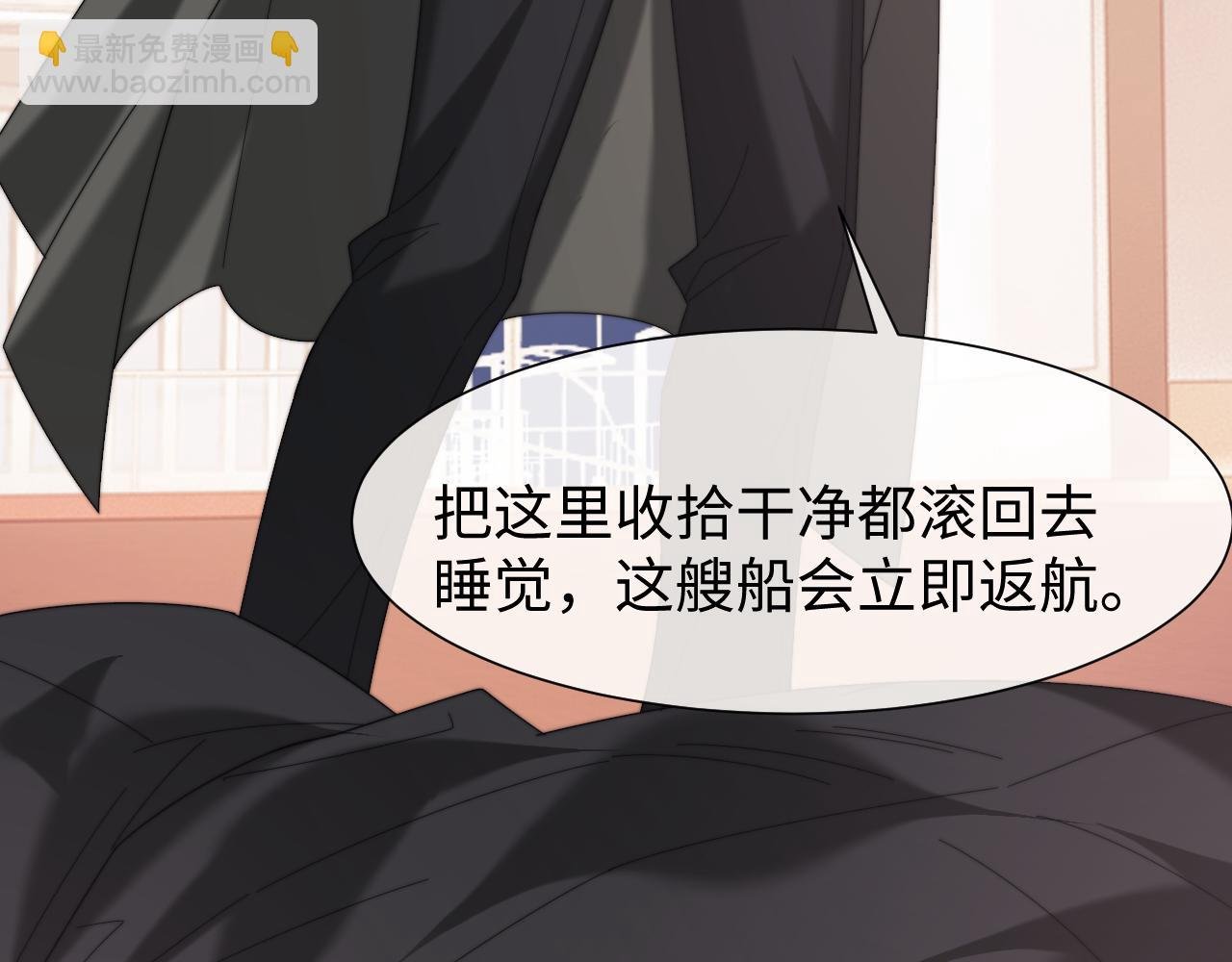 第125话 返航