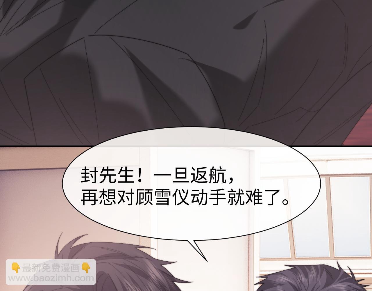 第125话 返航
