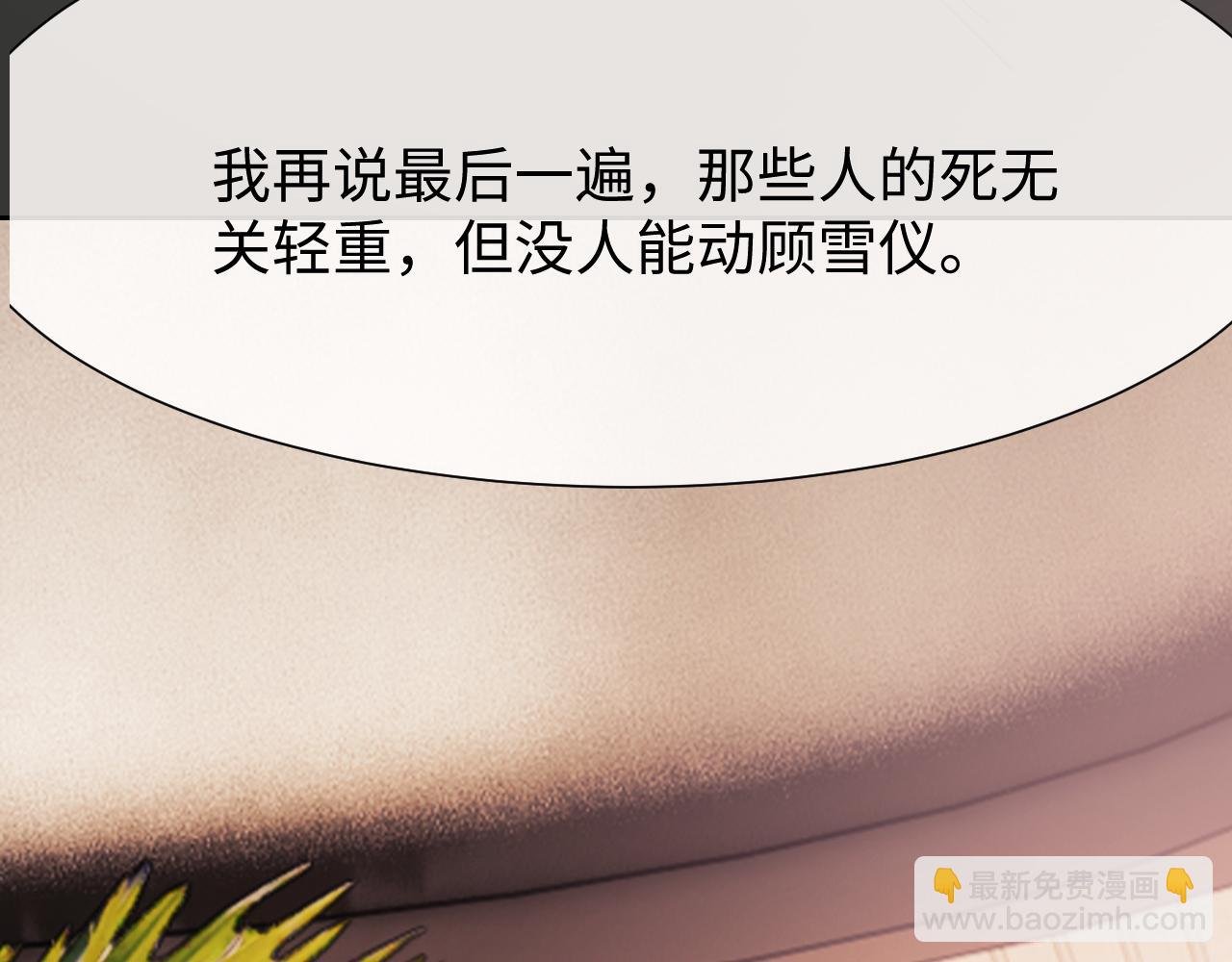第125话 返航