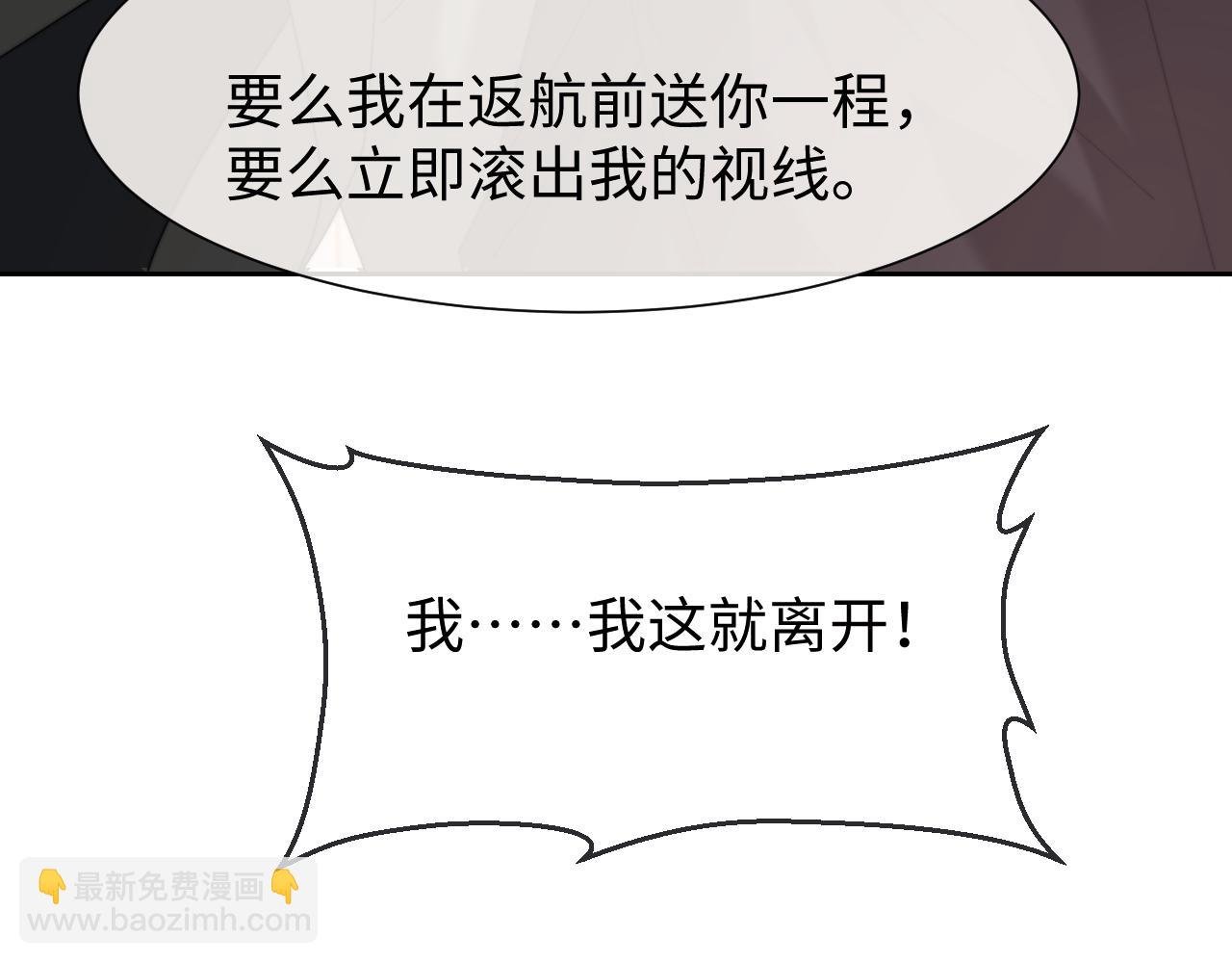 第125话 返航