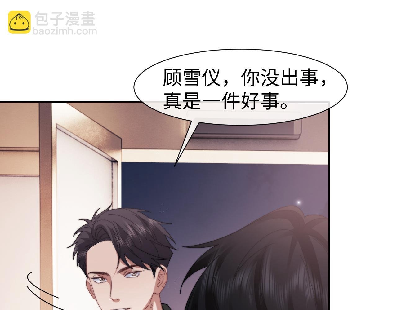 第125话 返航