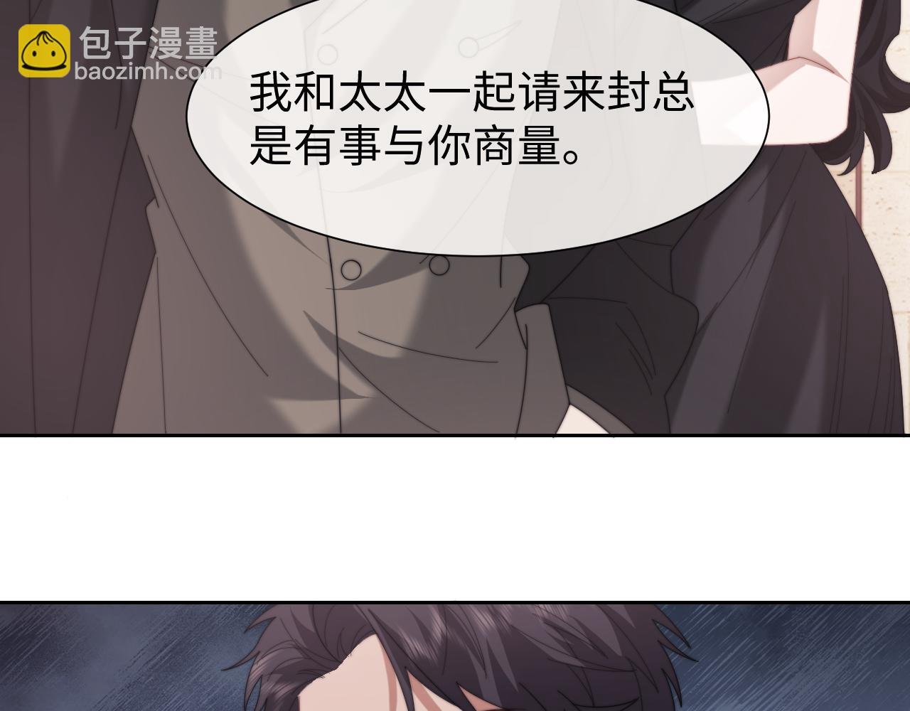 第125话 返航
