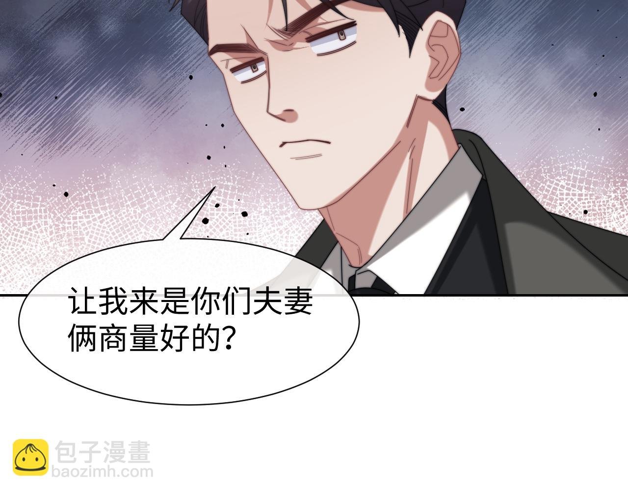 第125话 返航