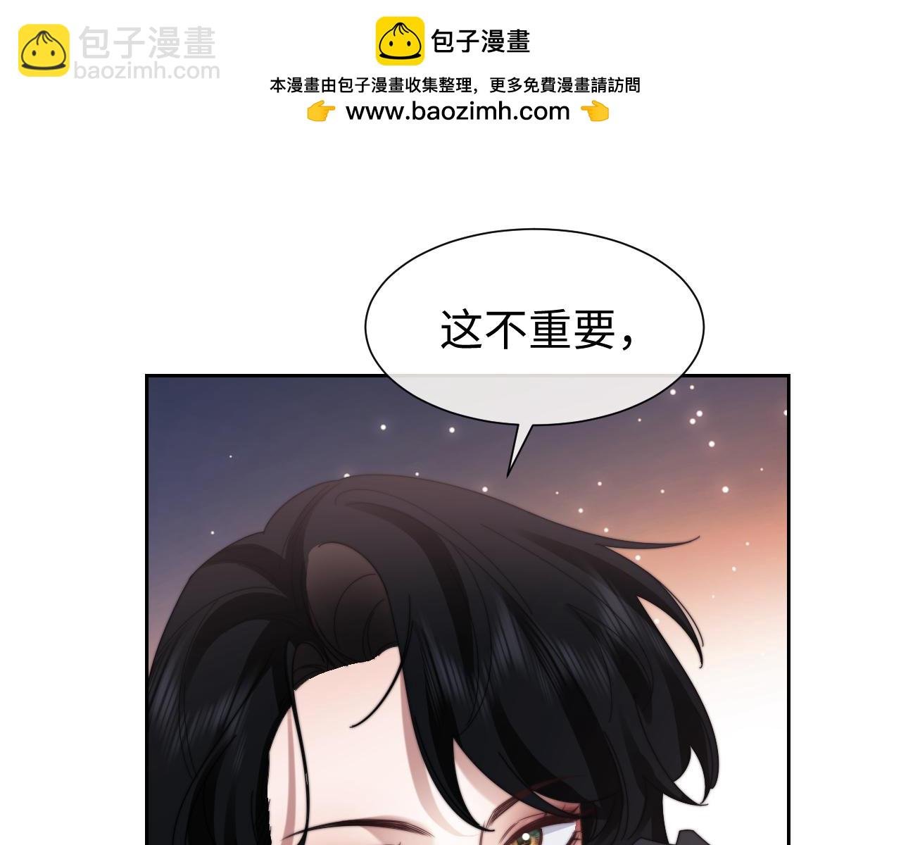 第125话 返航