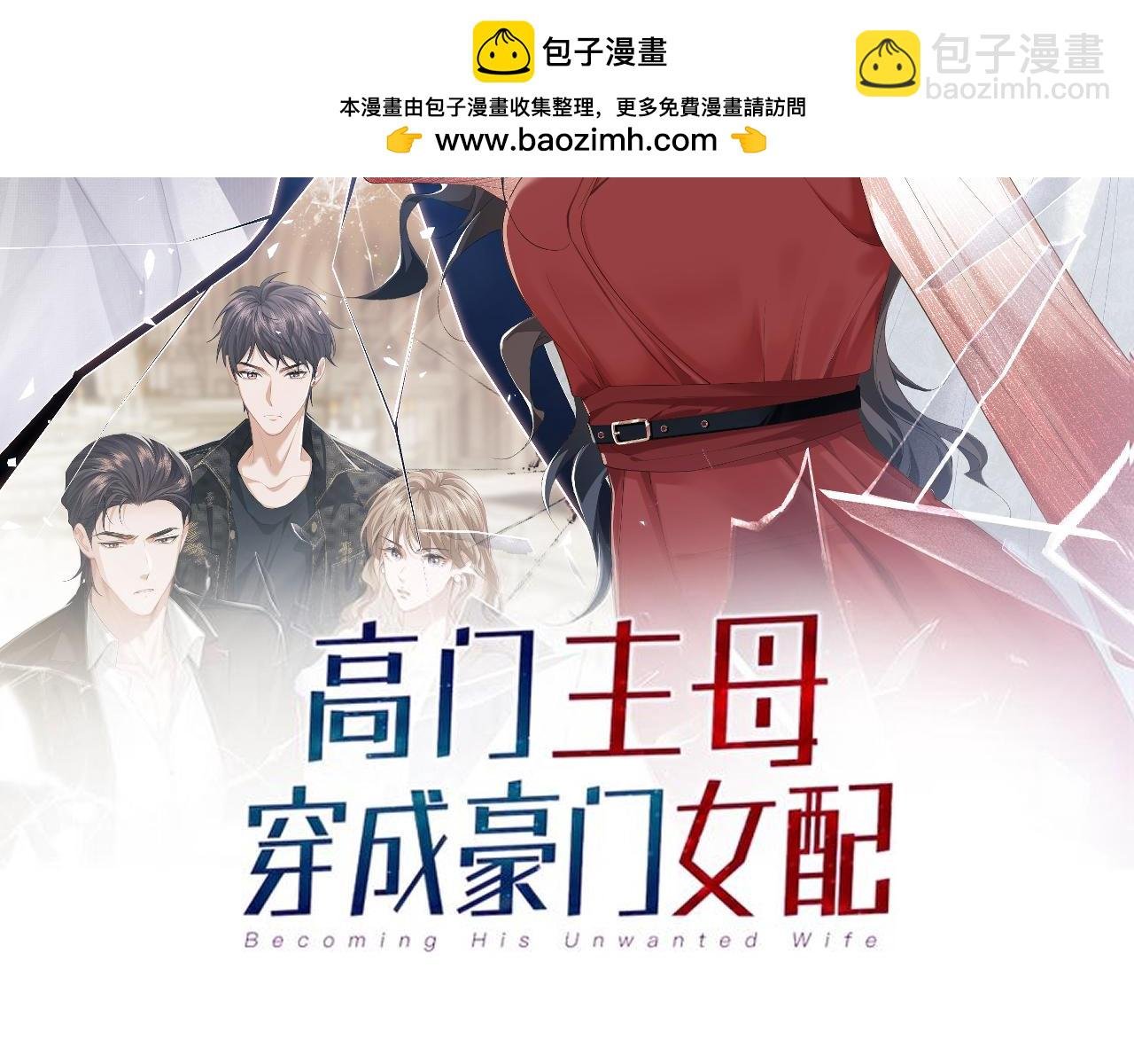 第126话 你是自由的