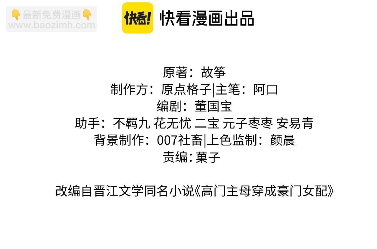 第126话 你是自由的