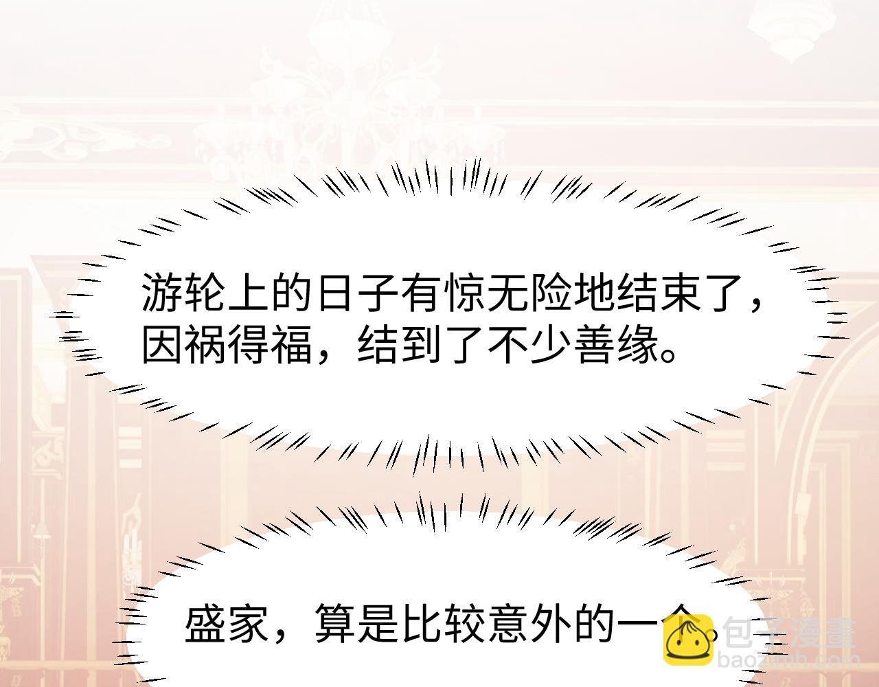 第126话 你是自由的