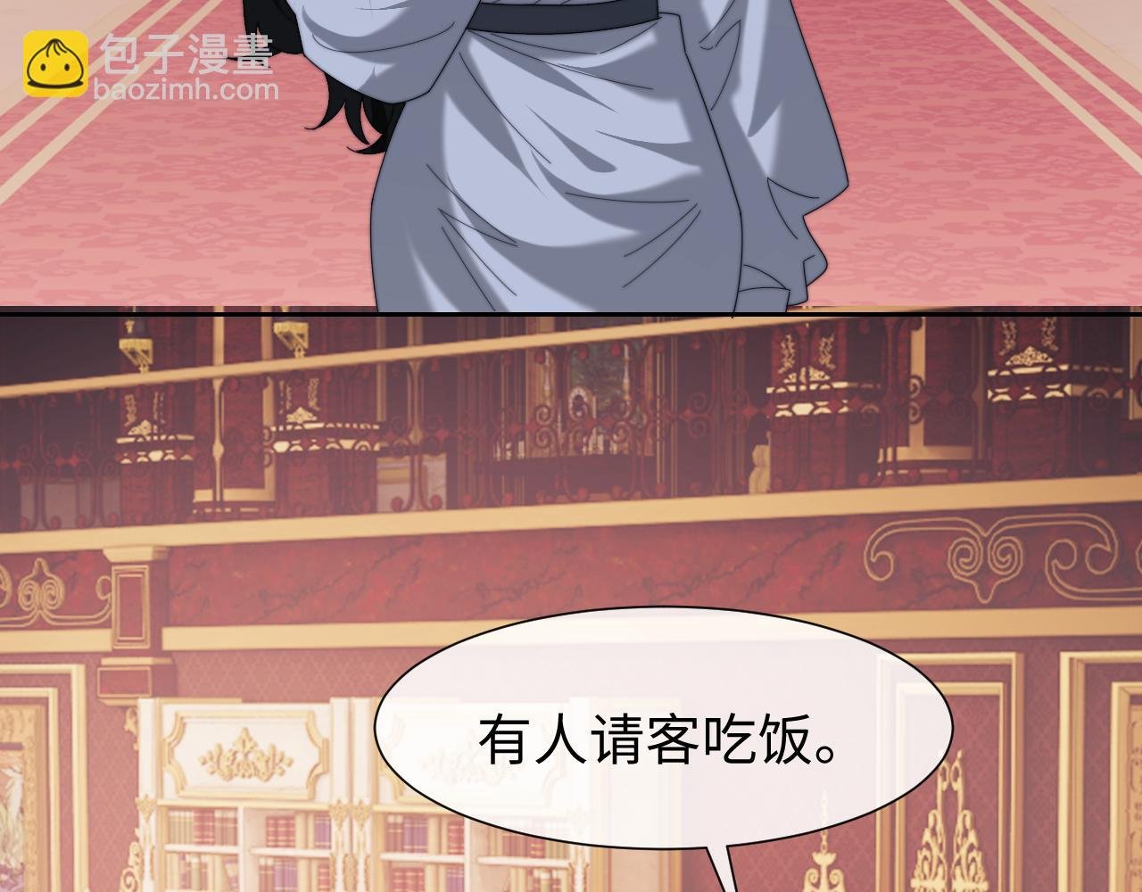 第126话 你是自由的