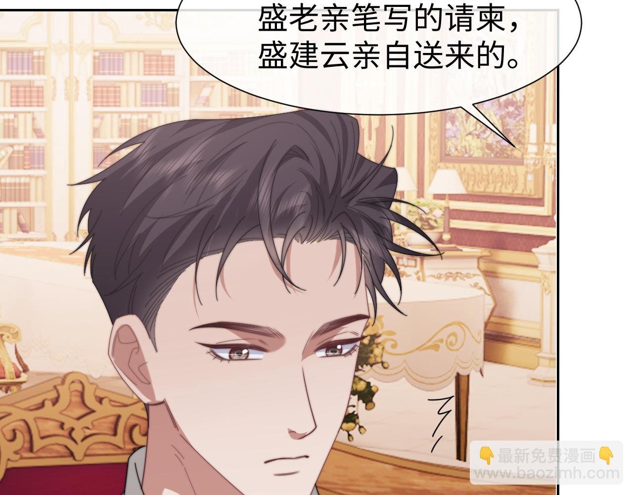 第126话 你是自由的
