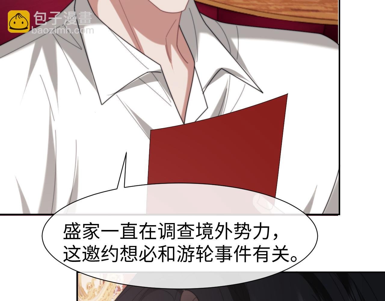 第126话 你是自由的