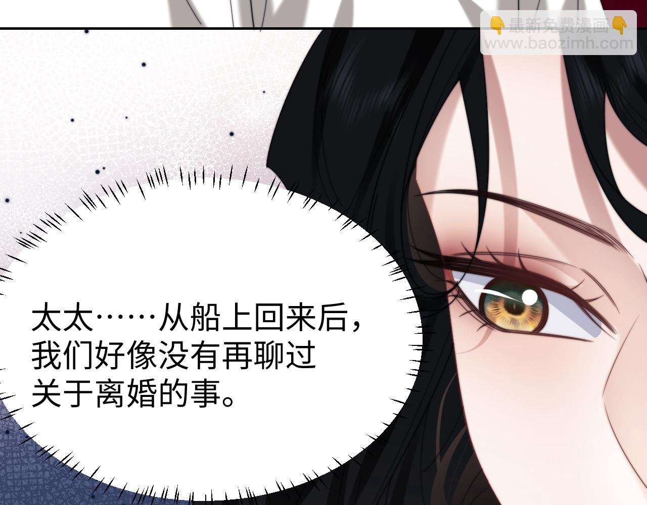 第126话 你是自由的