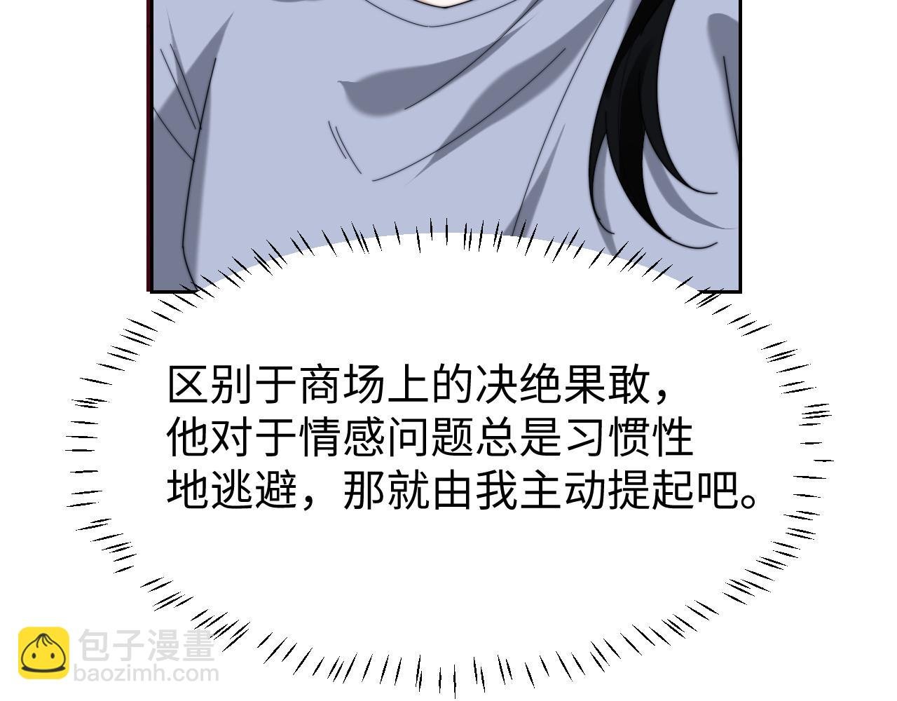 第126话 你是自由的