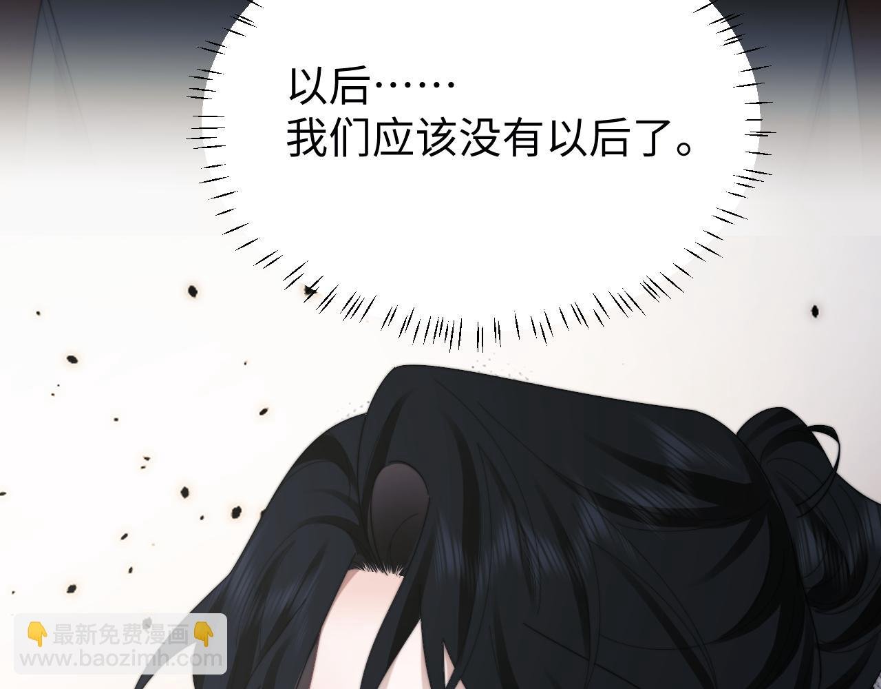 第126话 你是自由的