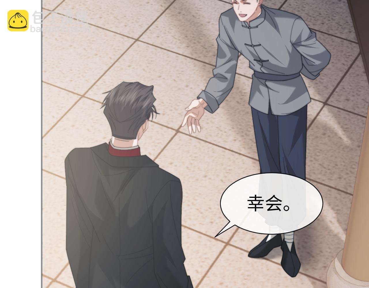 第126话 你是自由的
