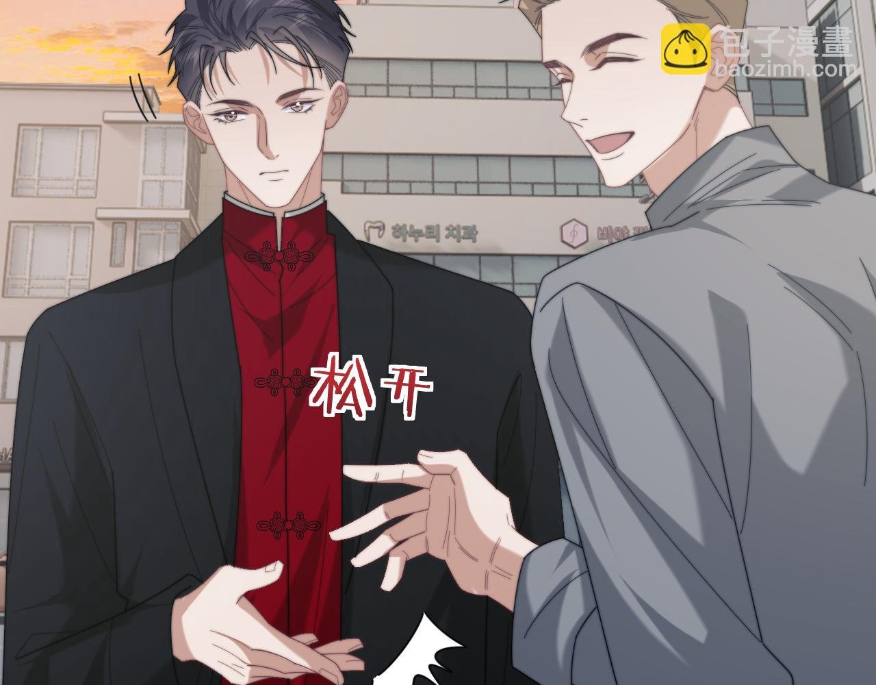第126话 你是自由的