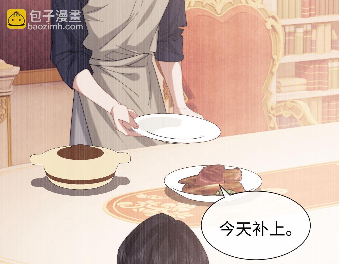 第127话 她不是大嫂了