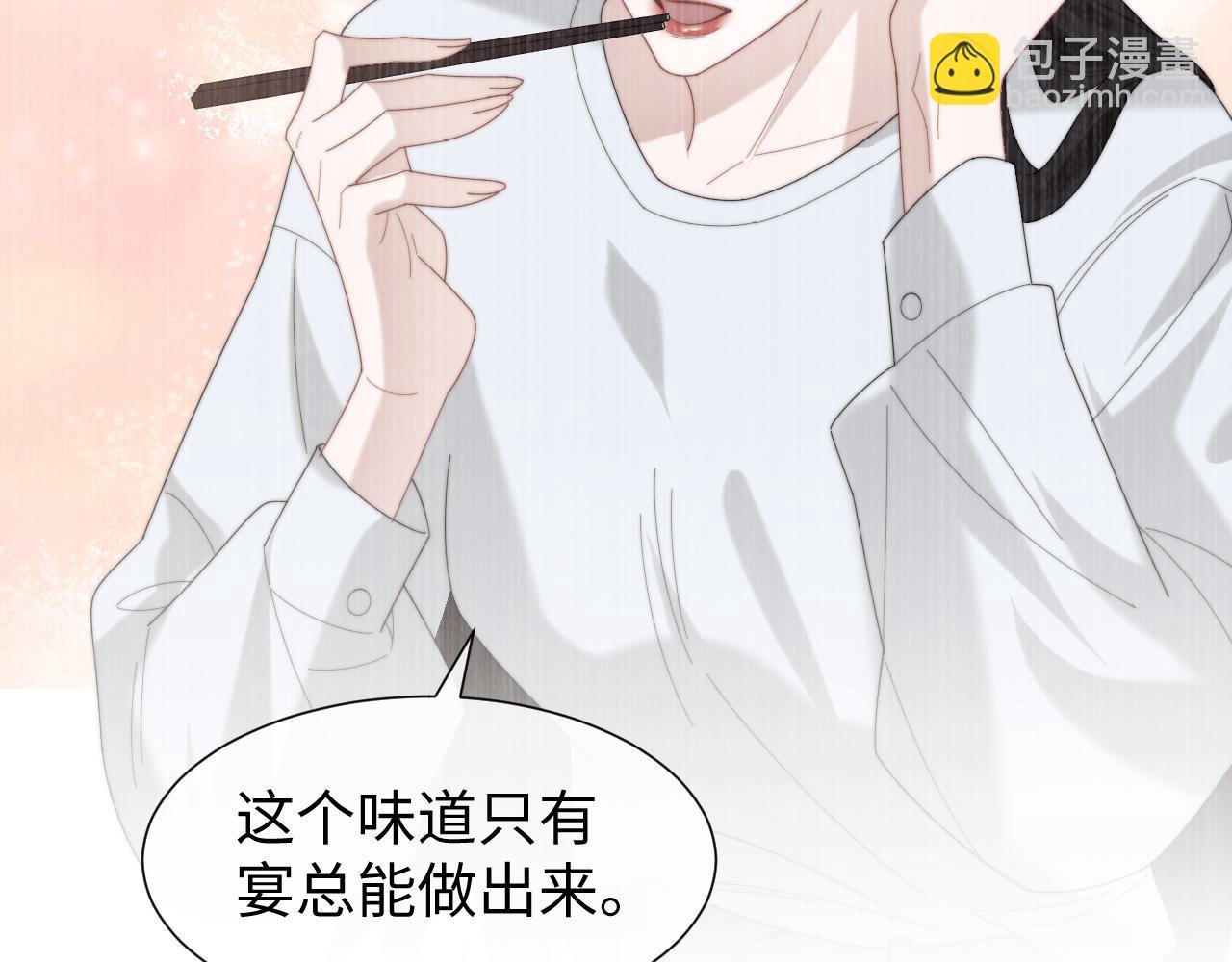 第127话 她不是大嫂了