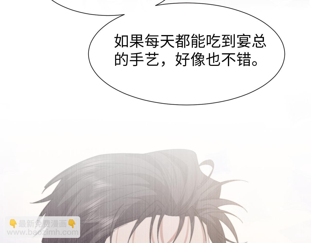 第127话 她不是大嫂了