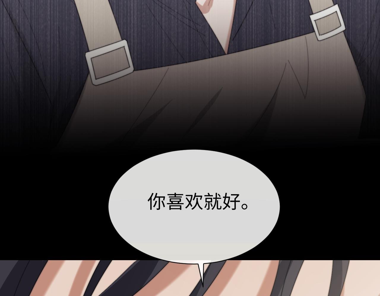 第127话 她不是大嫂了