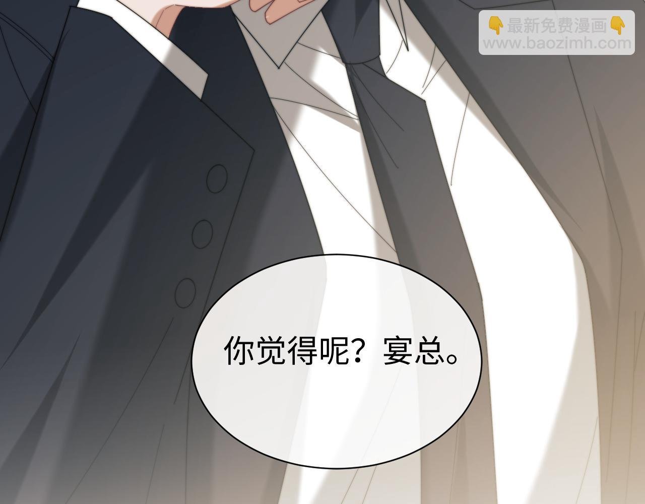 第127话 她不是大嫂了