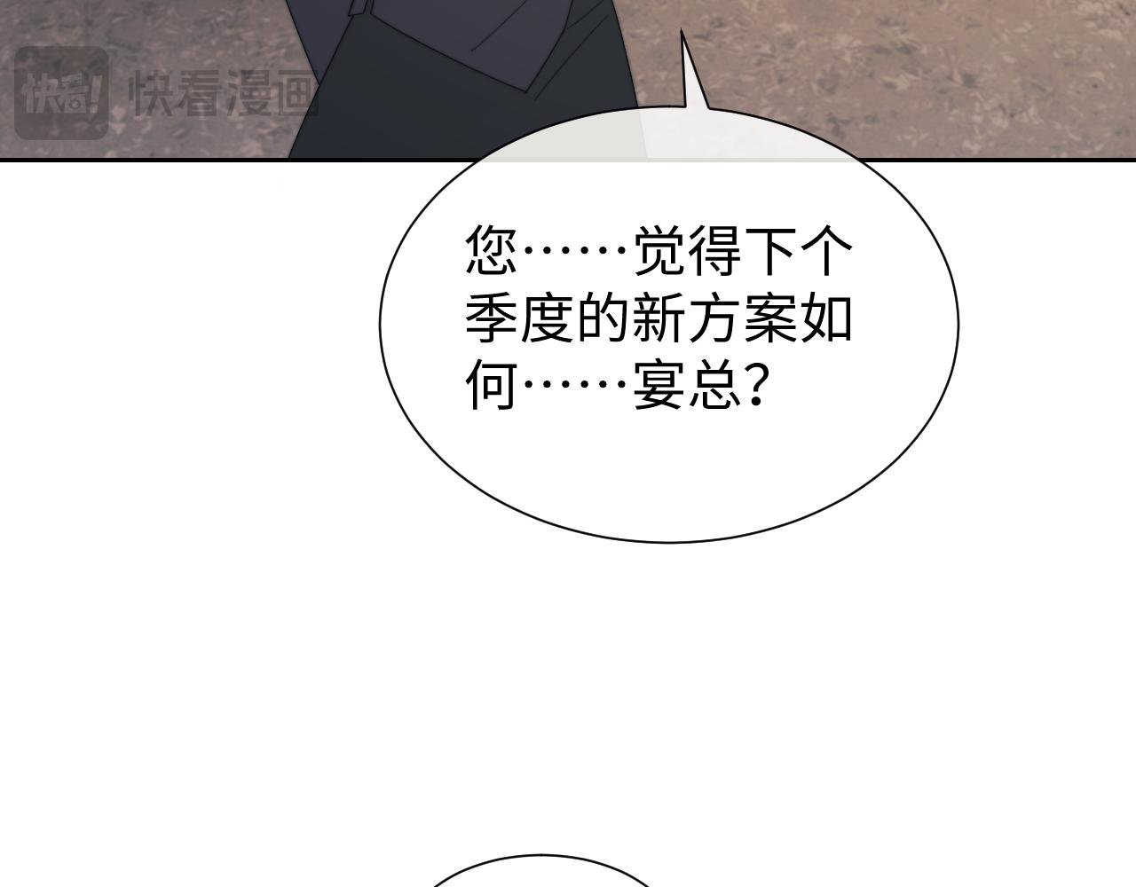第127话 她不是大嫂了